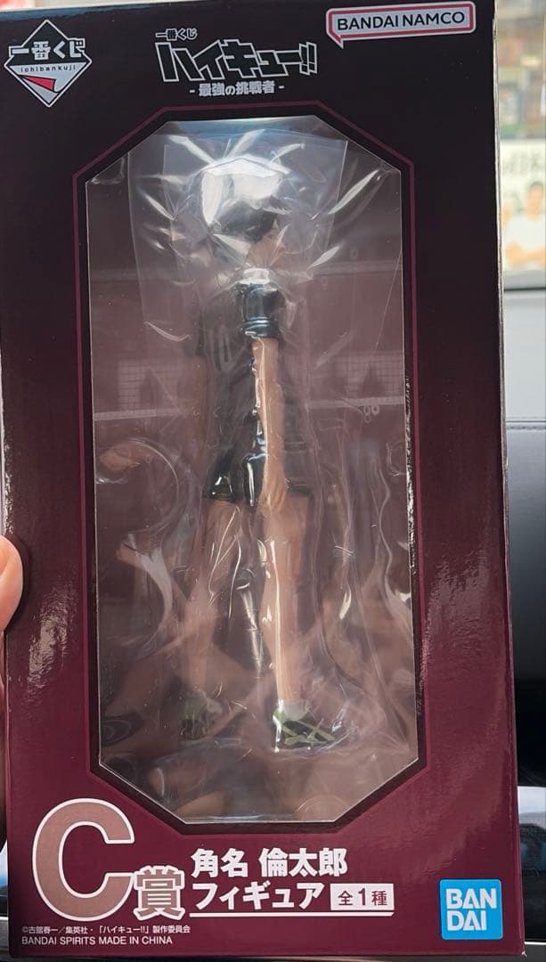 ハイキュー！！　一番くじ　角名フィギュア