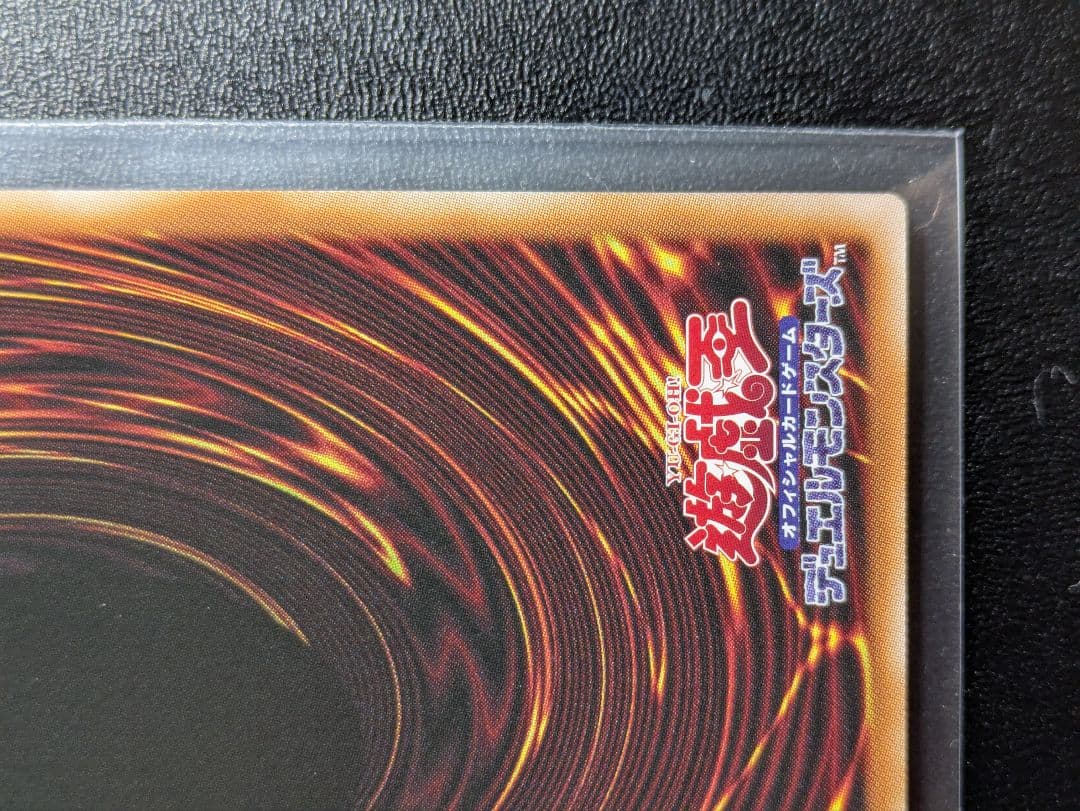 幻魔の扉　プリズマ　プリシク　遊戯王　オシリスレッド　リミテッドパック