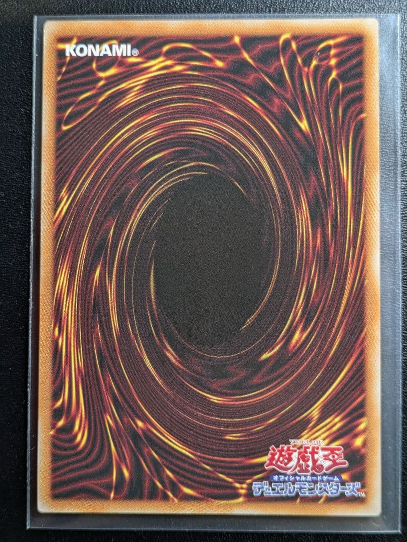 幻魔の扉　プリズマ　プリシク　遊戯王　オシリスレッド　リミテッドパック