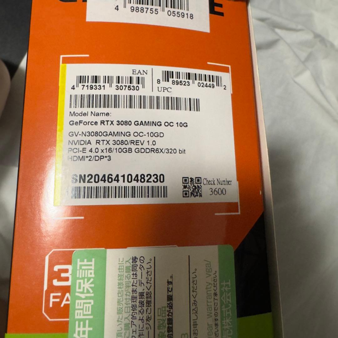 最終値下げ GeForce RTX 3080 GAMING OC 10G