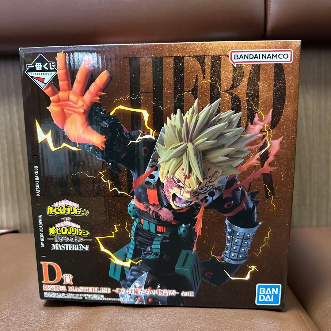 僕のヒーローアカデミア 爆豪勝己 D賞 MASTERISE
