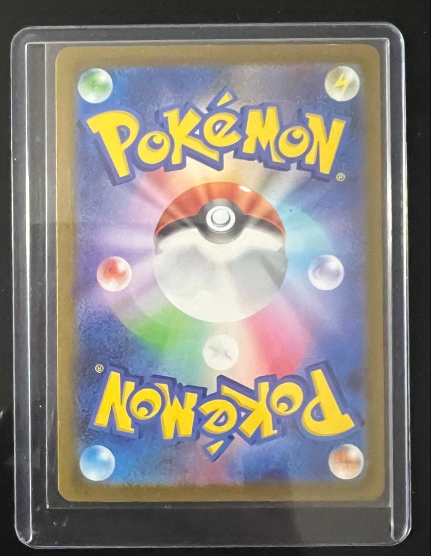 フシギバナex SAR SV2a ポケモンカード151 200/165