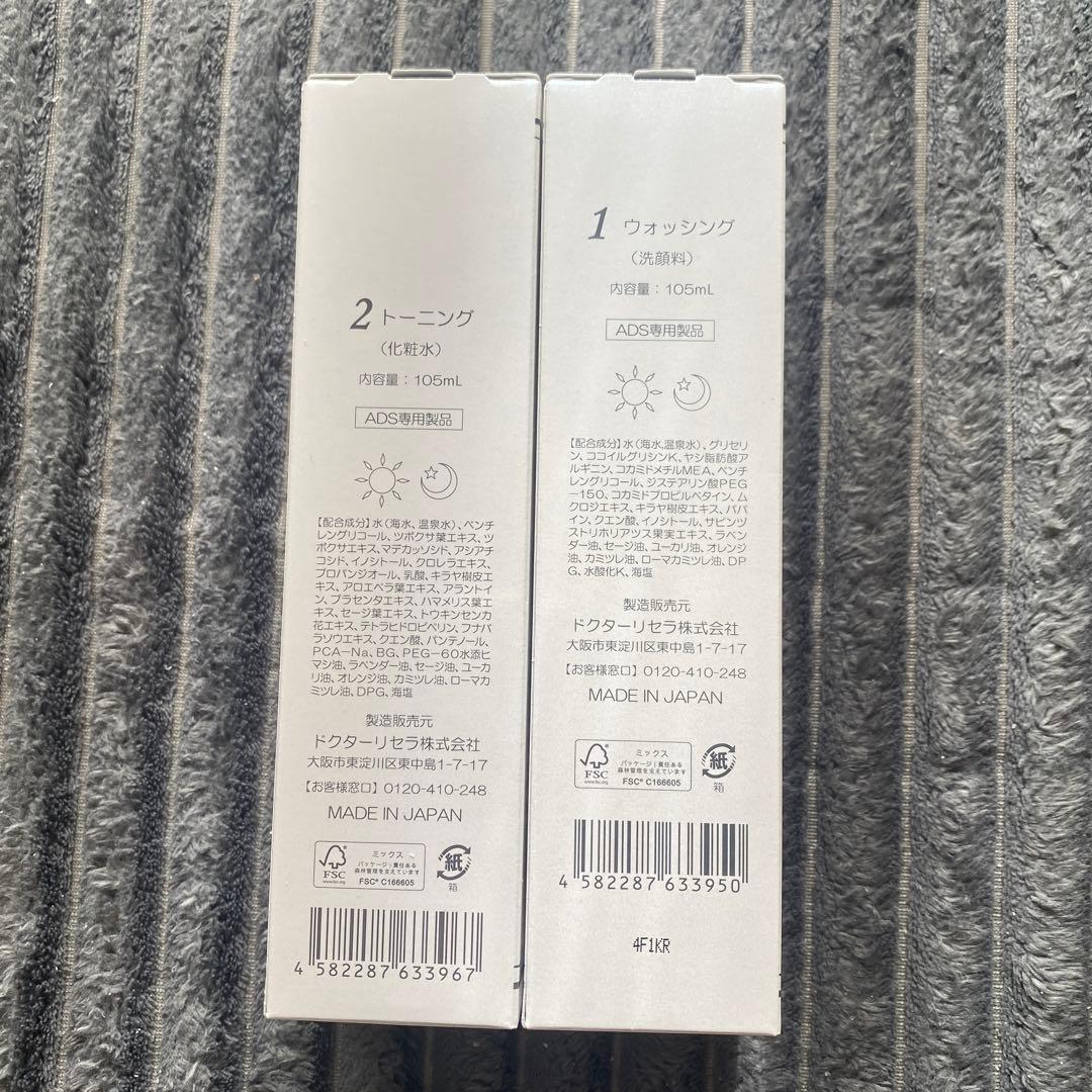 モモ　 ドクターリセラ　ADS ウォッシング・トーニング