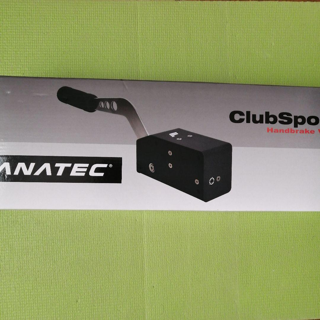 fanatec handbrake v1.5 ジャンク品