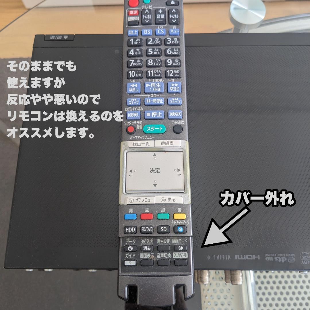 Panasonic DMR-BZT810 2011年製
