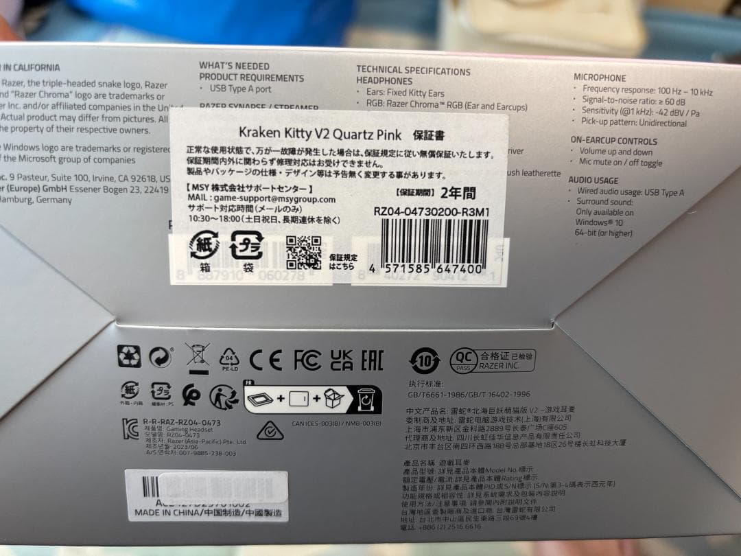 【新古品】Kraken Kitty V2 USBヘッドホン 猫耳ピンク ライト有