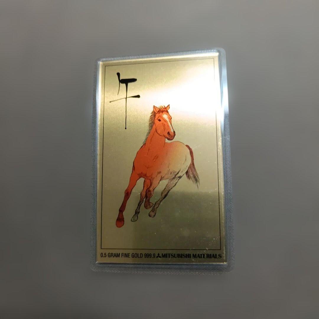 三菱マテリアル 純金カレンダー　2002