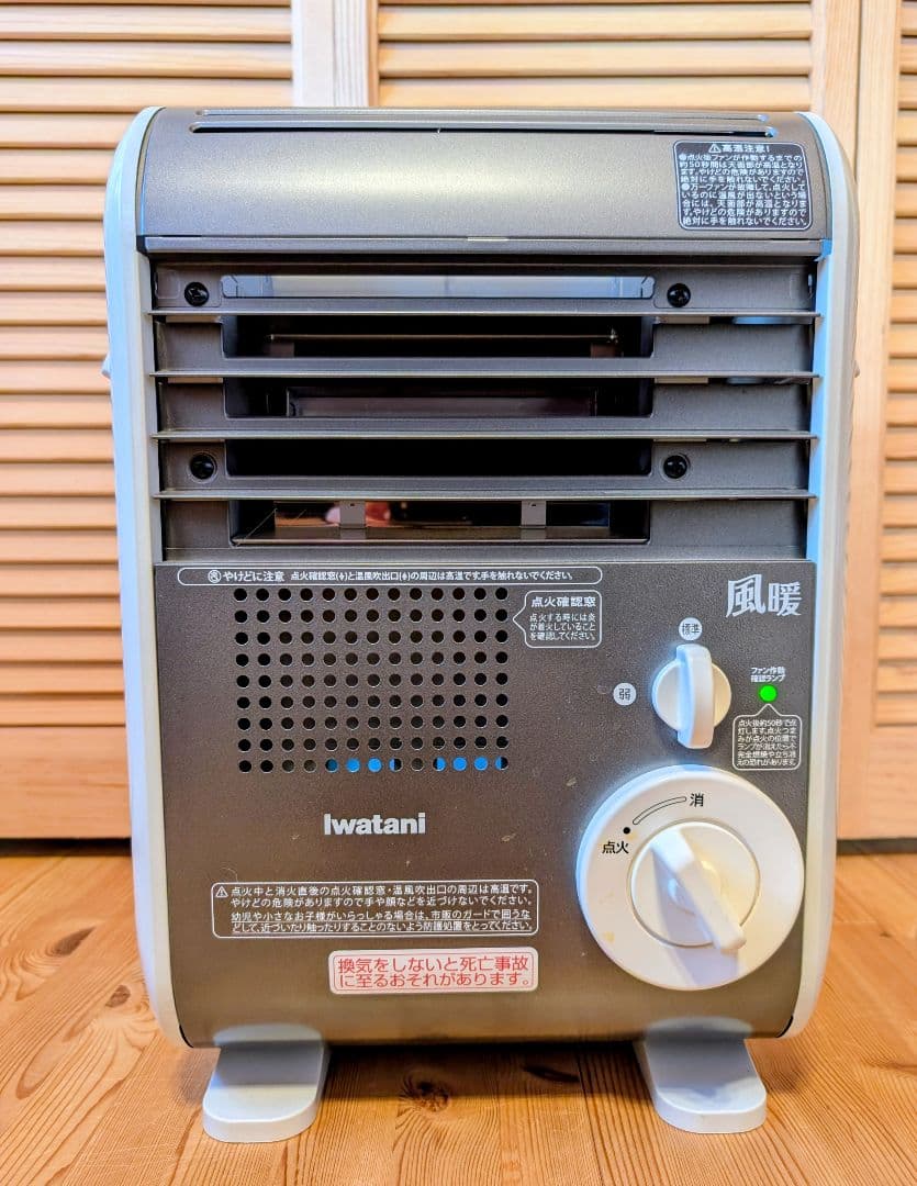 カセットガスファンヒーター“風暖” CB-GFH-5 中古品
