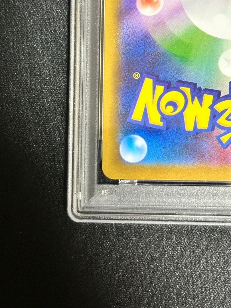 【PSA10】メガリザードンX ex SR buyee doorzo OK!