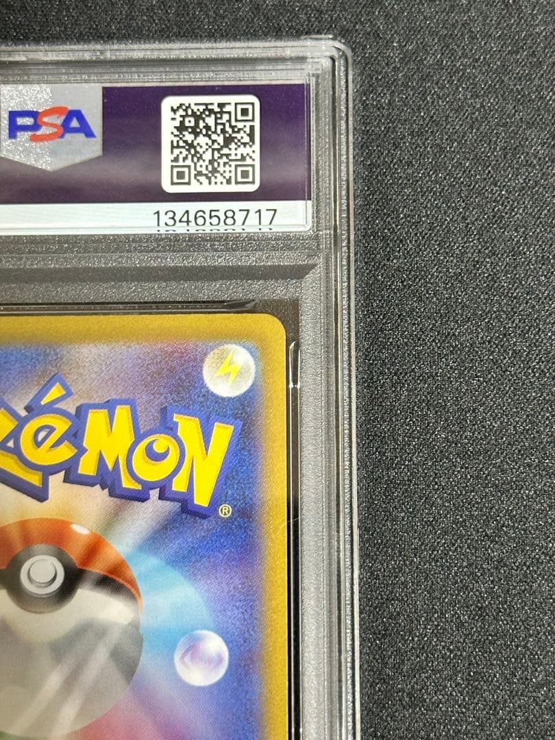 【PSA10】メガリザードンX ex SR buyee doorzo OK!