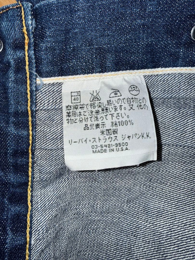 米国製　リーバイス　507 507XX 40 ワシントン　バレンシア