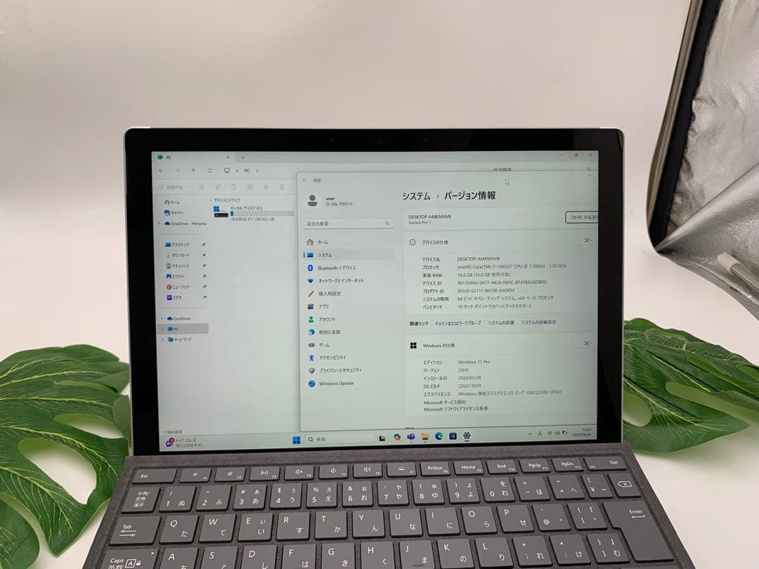Pro 7 Core i7 1065G7 プロセッサー 1.3GHz/16GB/