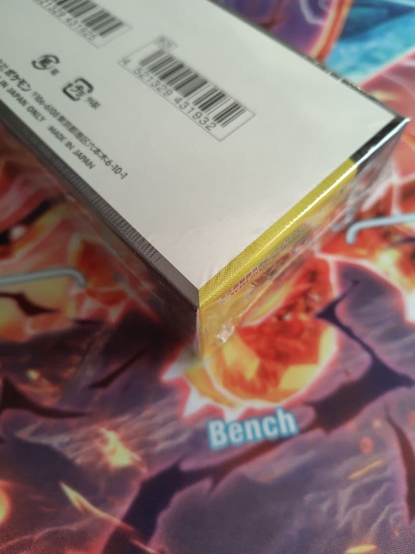 【シュリンク付き】MEGA ドリーム ex 新品未開封