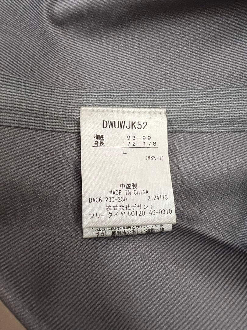 【美品】デサントSIO スキーウェア （Lサイズ）