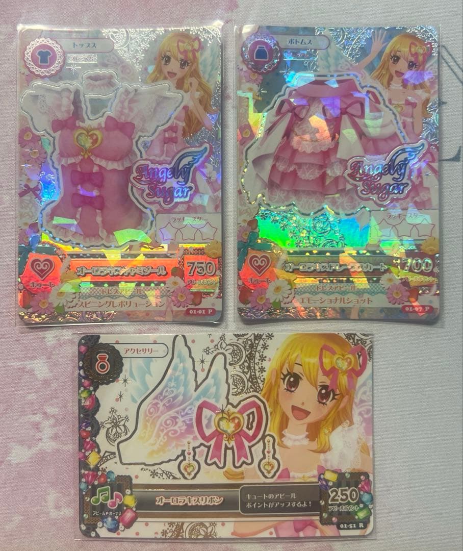 アイカツ！オーロラキスコーデ3枚セット 星宮いちご