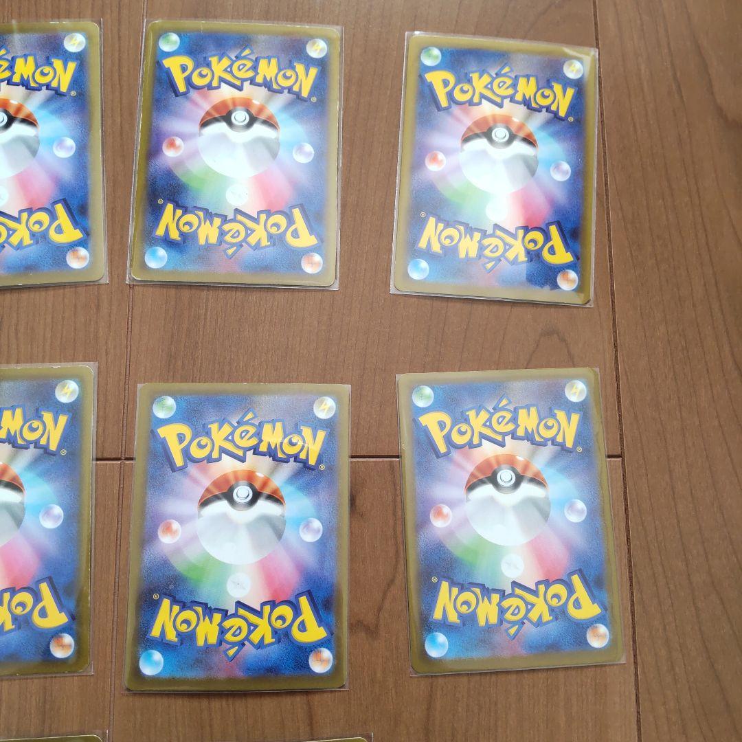 ピカチュウ UR AR CHR マクドナルド プロモ マック コロコロ 色違い