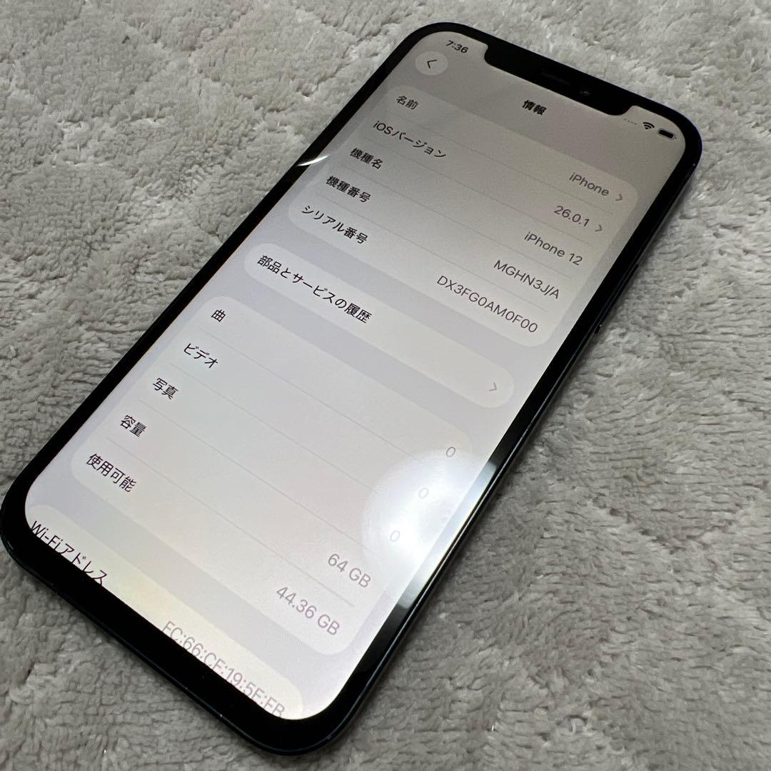 iPhone 12 64GB 画面電池新品！SIMフリー ジャンク