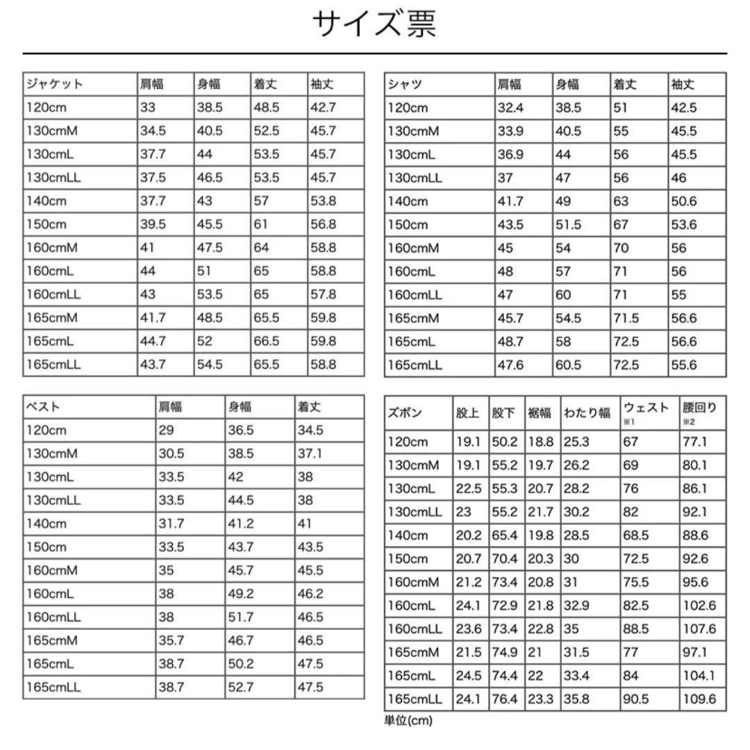 キャサリンコテージ スーツ6セット 140 美品 フォーマル 男の子
