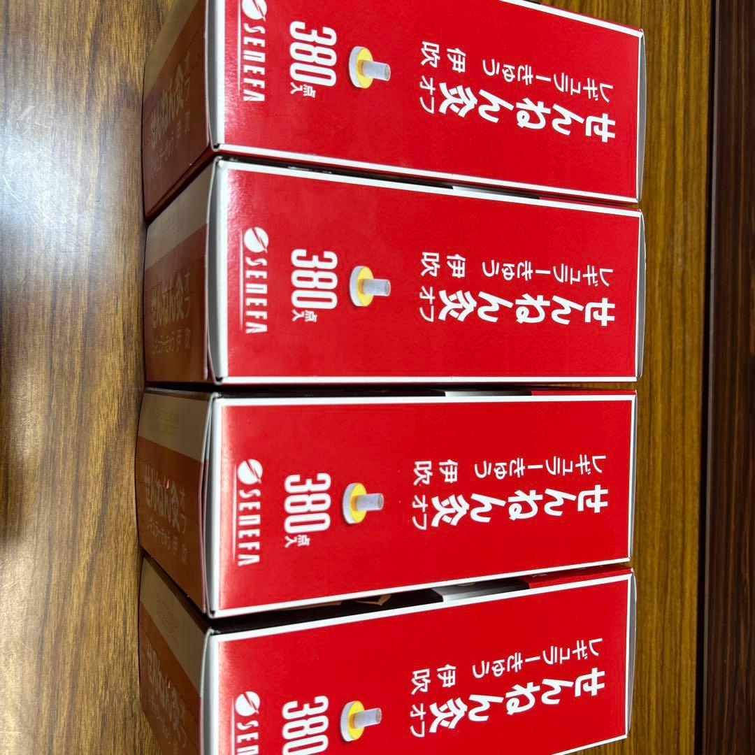 せんねん灸オフ 伊吹 4箱レギュラーきゅう