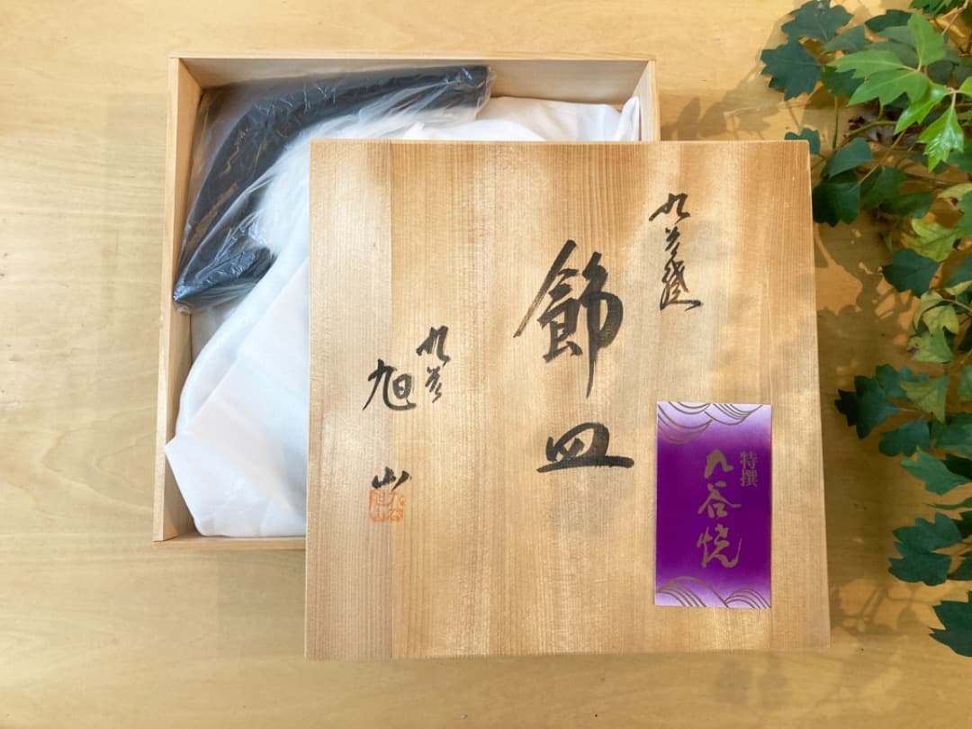 つばさ　飾皿　旭山　九谷焼　金色