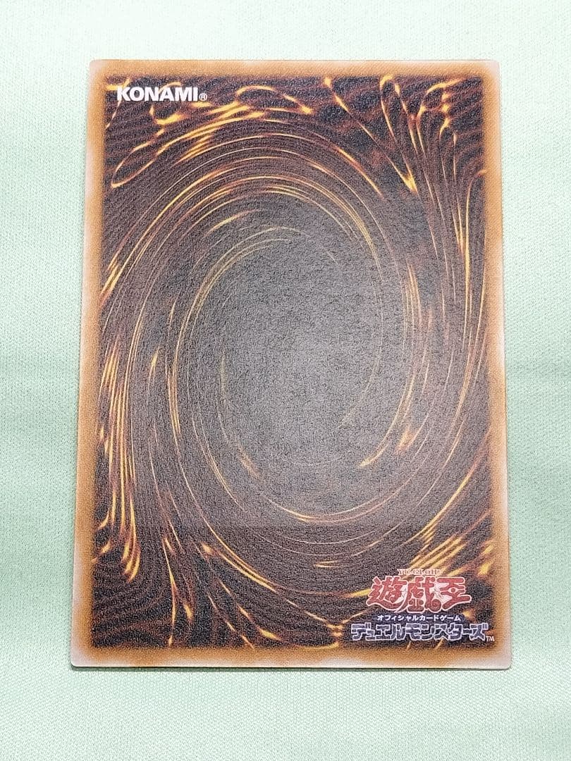 ゲリラ値下げ！18日まで出品！コレクションより『完美品級』青眼の白龍　レリーフ