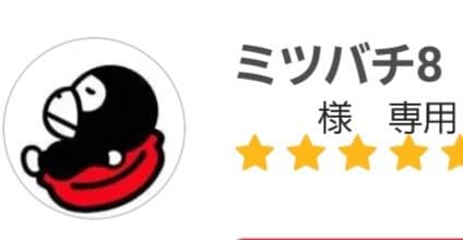 値引中MEDE19　フェリシモ　オーバーサイズフィッシュテール　モッズコート