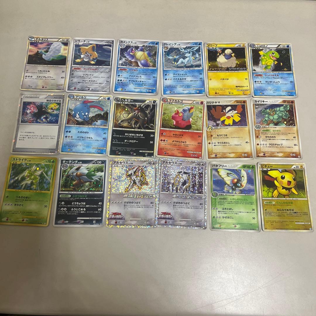え*り様 ポケモンカード　まとめ売り　大量　引退品　ディアルガ　レックウザ　ピカ