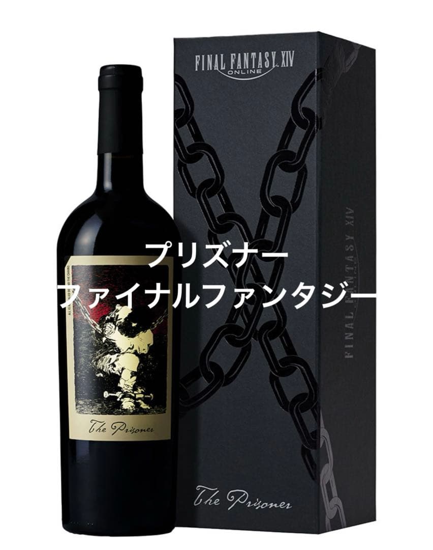 ザ プリズナー×ファイナルファンタジー　限定ボックス　返品不可