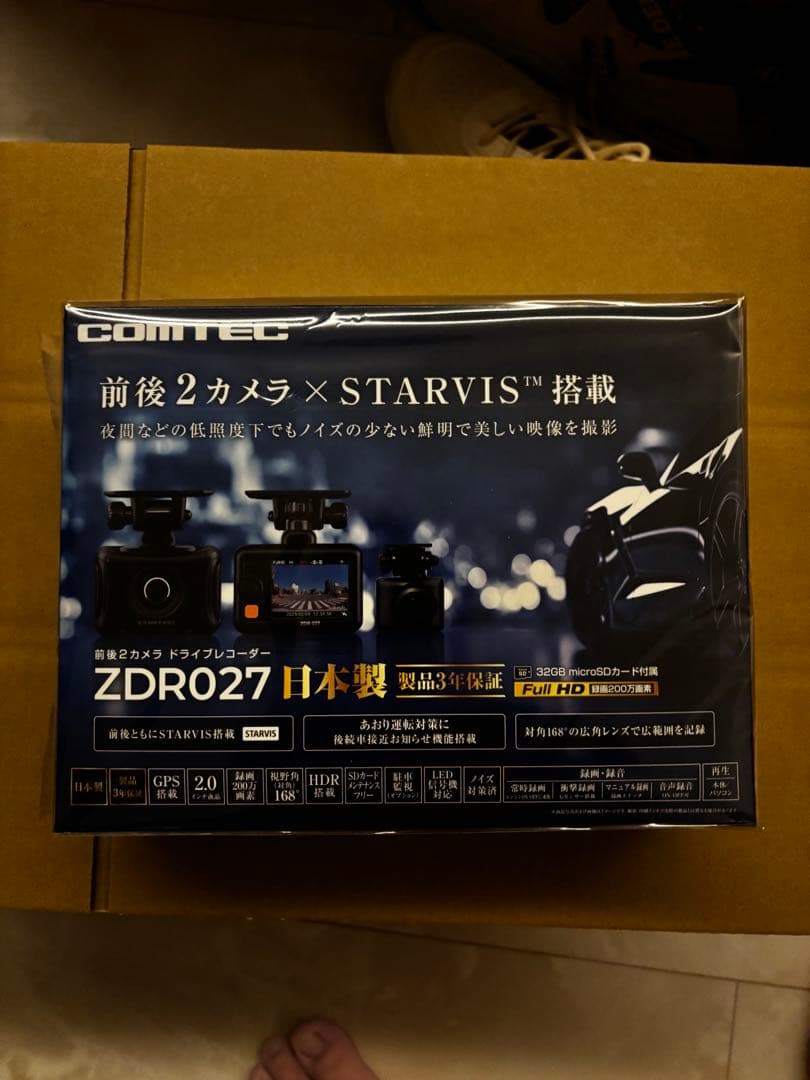 カ*。様 新品未開封　COMTEC ZDRO27 ドライブレコーダー