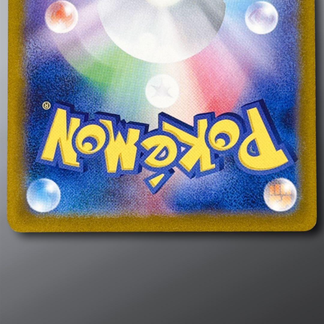 エンテイV スイクンV ライコウV SAR ３枚セット VSTARユニバース