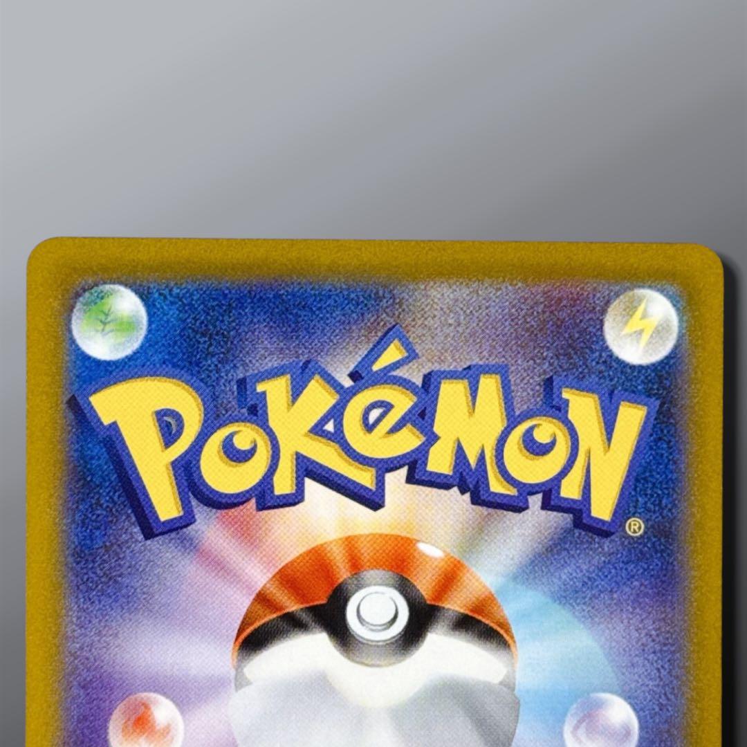 エンテイV スイクンV ライコウV SAR ３枚セット VSTARユニバース