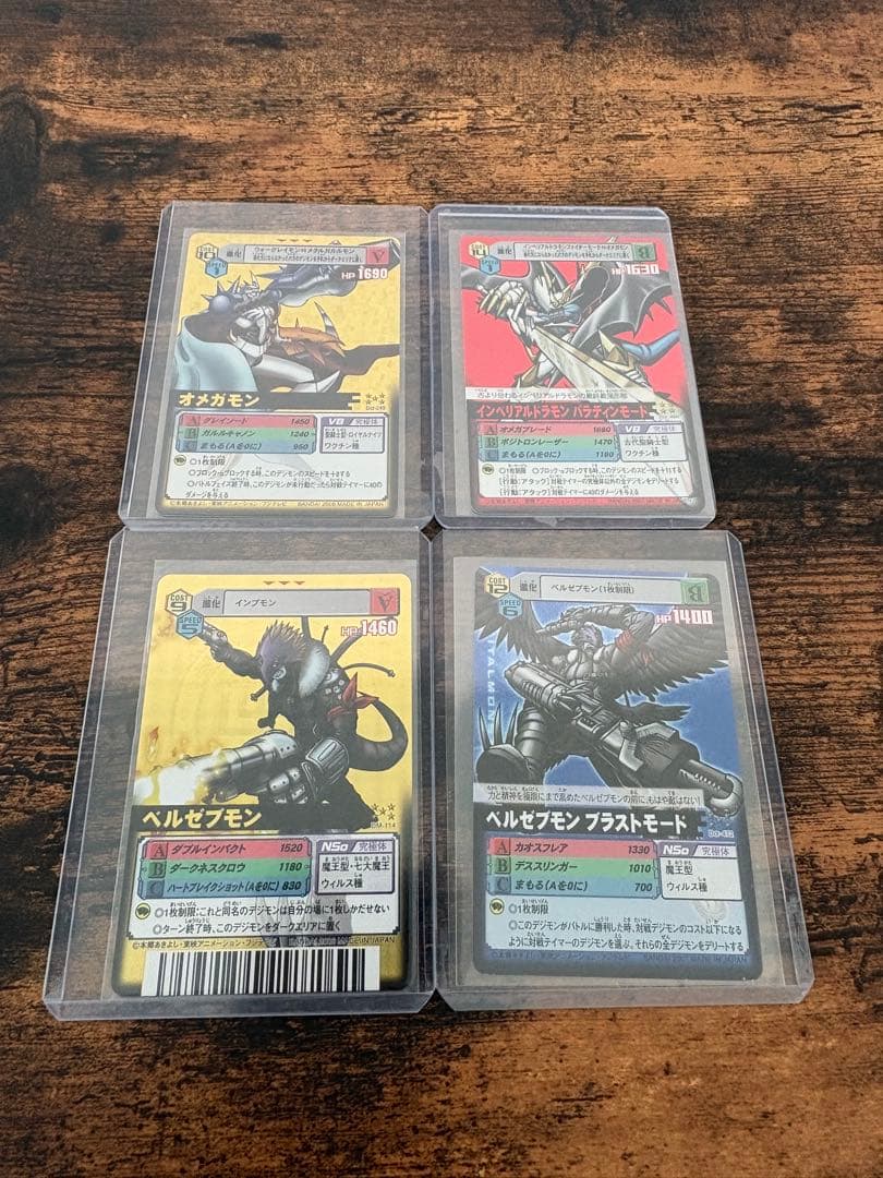 デジモンカードα まとめ売り