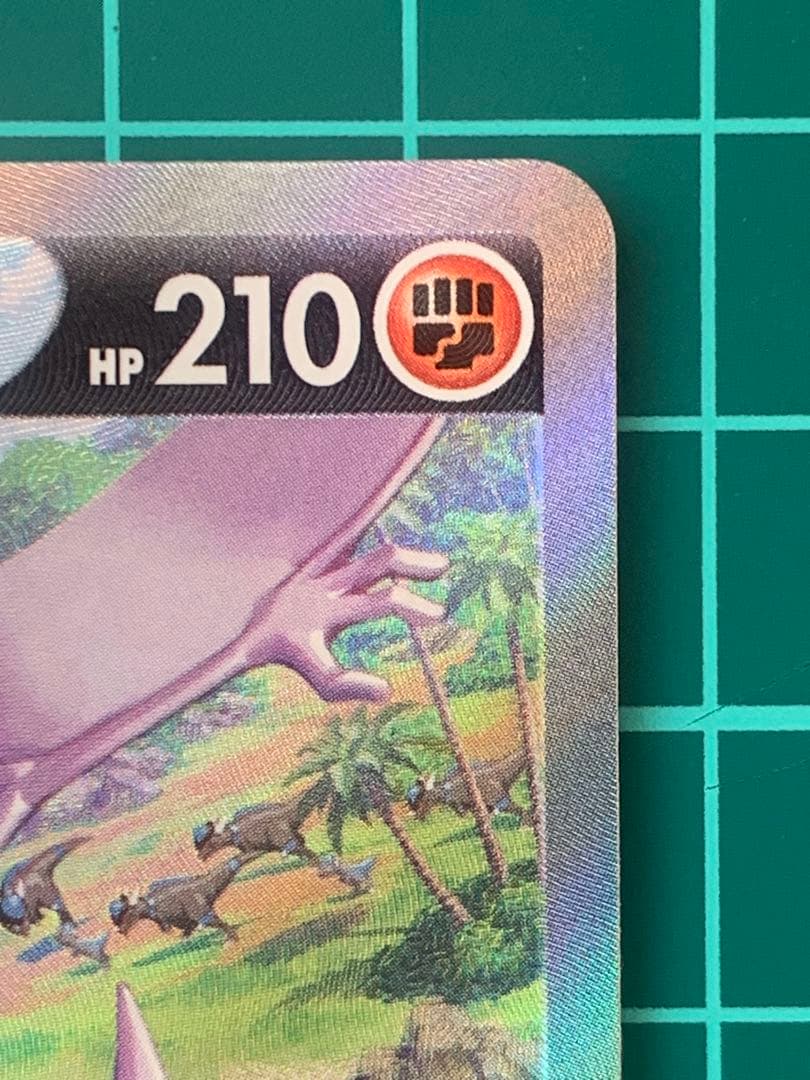 プテラV SR SA 美品