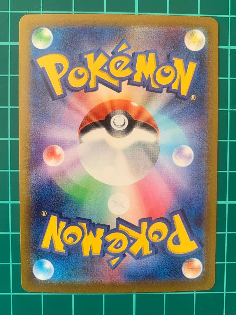 プテラV SR SA 美品