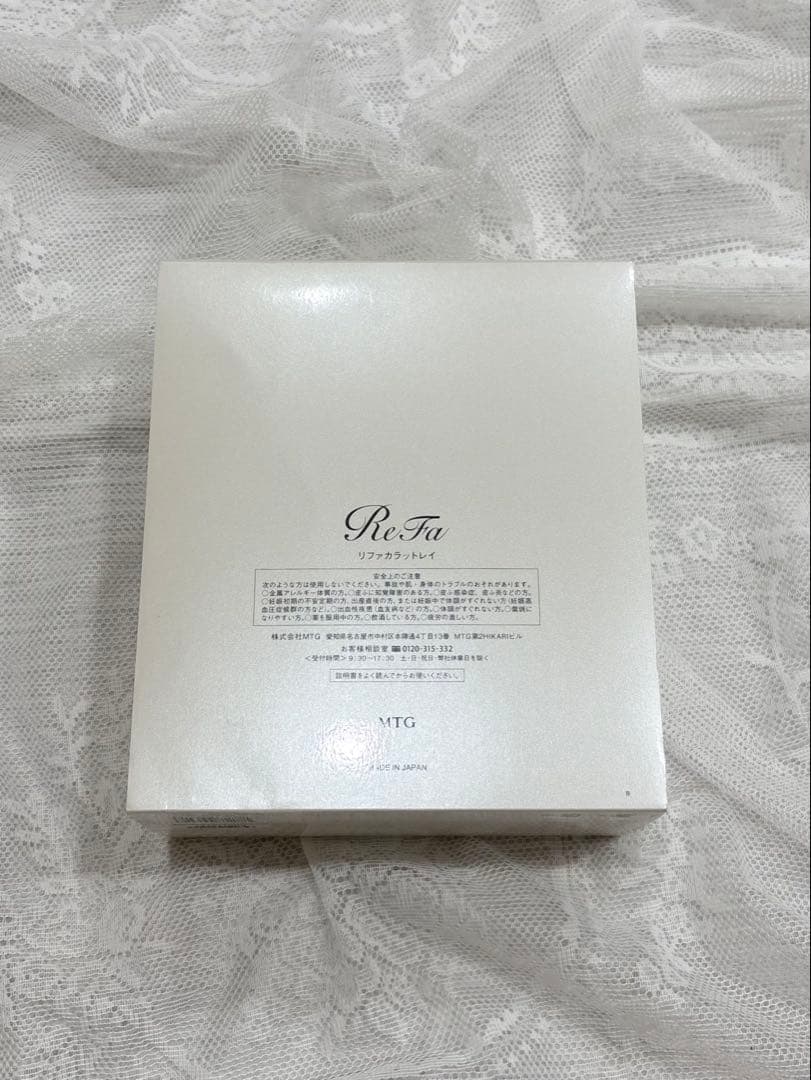 【新品未使用】ReFa カラットレイ フェイスボディーローラー