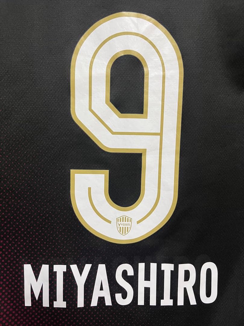 ヴィッセル神戸2024レプリカユニフォーム　#9宮代大聖（中古）