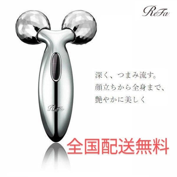 リファカラット 全国配送無料 新品 プラチナ電子ローラー PEC-L1706