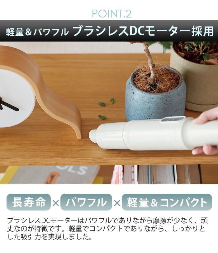 recolteレコルト コードレス スティック クリーナー + 専用フロアパーツ