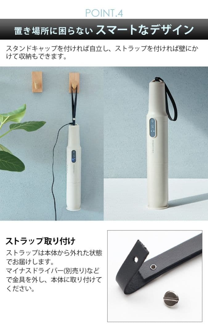 recolteレコルト コードレス スティック クリーナー + 専用フロアパーツ