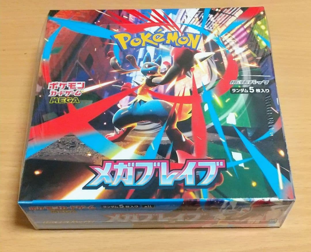 ポケモンカード メガブレイブ 新品未開封 シュリンク付き 1BOX