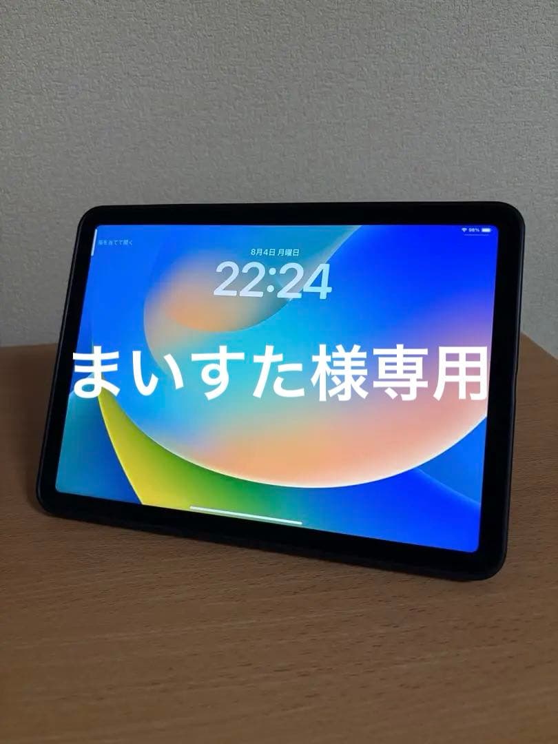 iPad Air/10.9インチ/第5世代/Wi-Fi/256GB