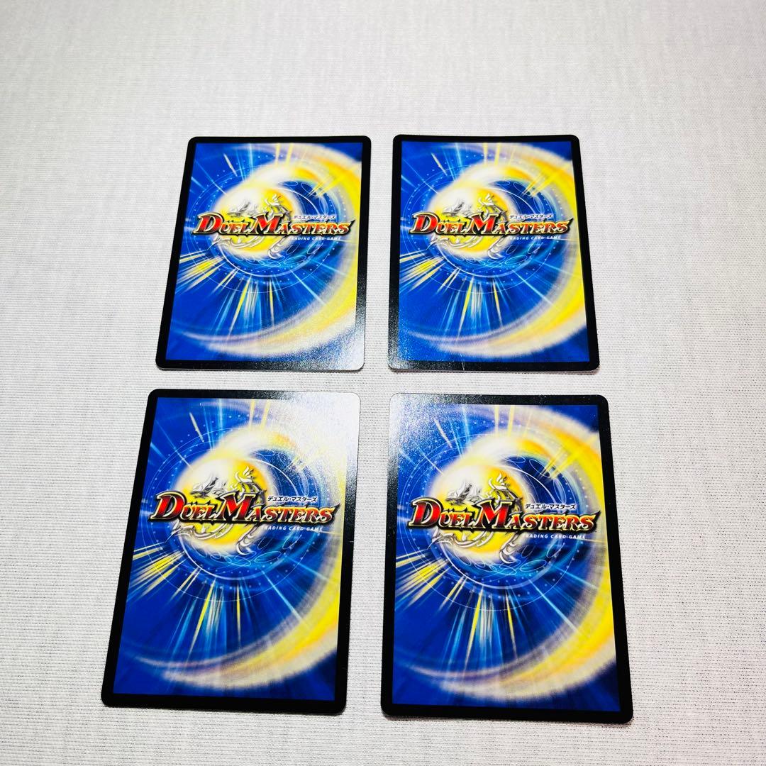 不滅の精霊パーフェクトギャラクシー　プロモ　デュエマクラシック