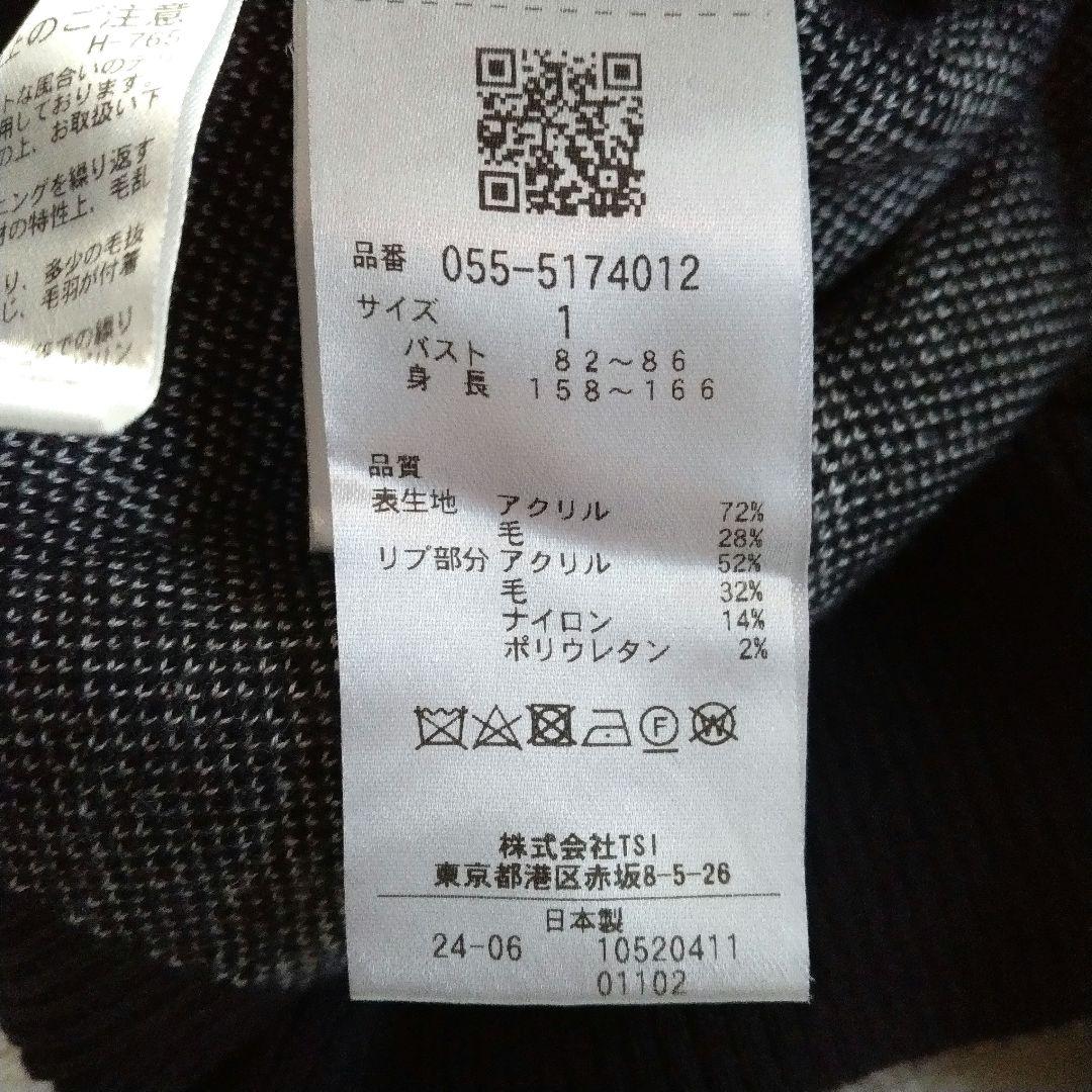 パーリーゲイツ　ウール 刺繍 星柄ジャガード モックネック ニット プルオーバー