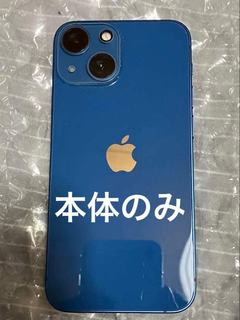 iPhone 13 mini 128GB バッテリー最大容量81% 本体のみ