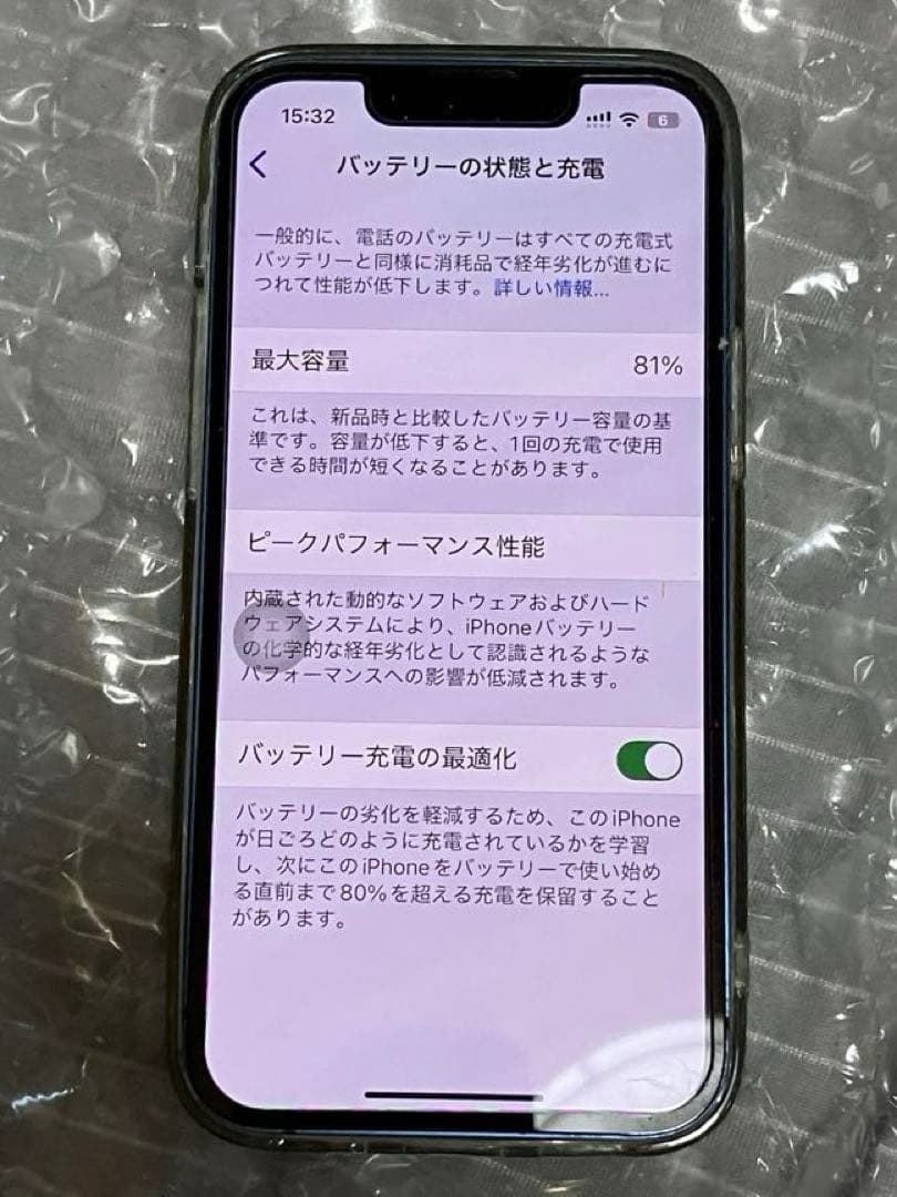 iPhone 13 mini 128GB バッテリー最大容量81% 本体のみ