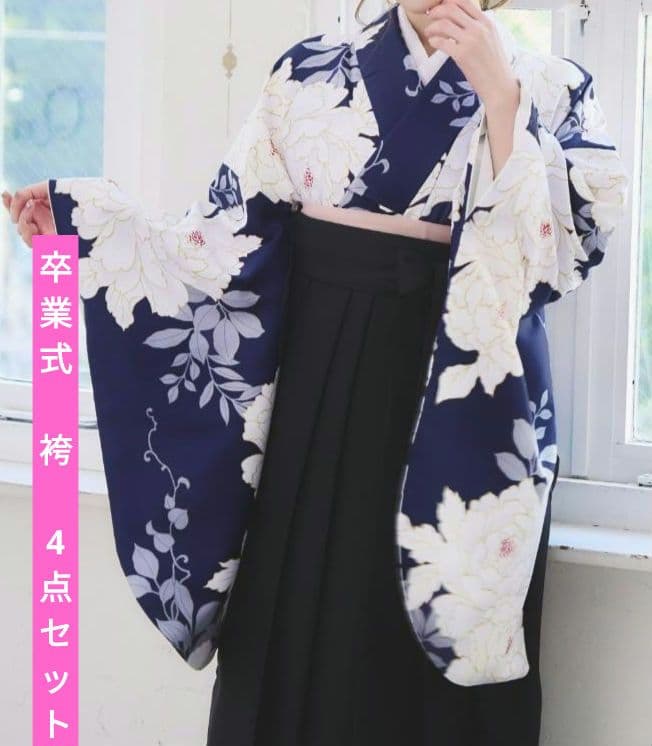 美品！ANDANTE 卒業式 袴セット ネイビー 古典ロマン 定価29160円