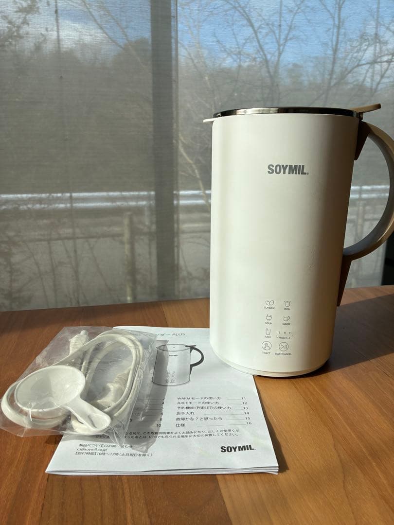 【数回使用】SOYMIL ブレンダー PLUS 豆乳メーカー