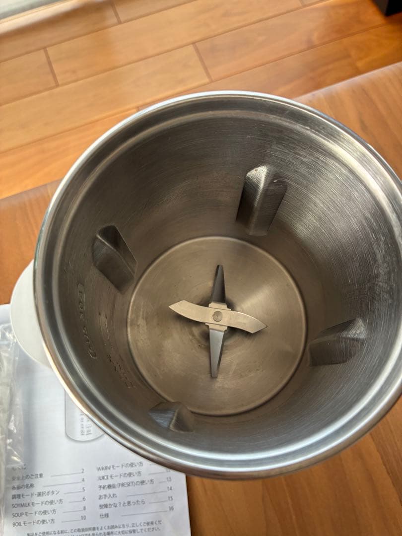 【数回使用】SOYMIL ブレンダー PLUS 豆乳メーカー