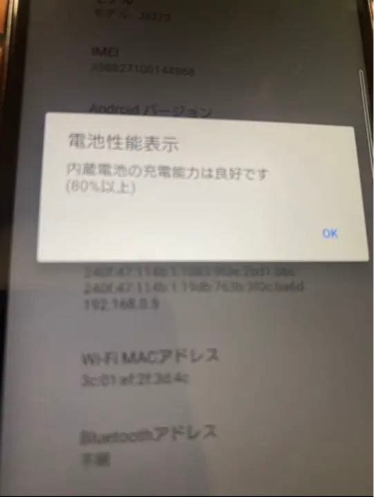 Xperia 8 Lite ブラック 64 GB SIMフリー