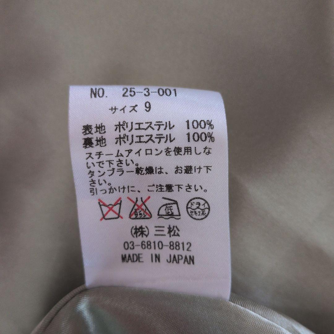 ☆CH08様☆ Aimer Acret ロングドレス 日本製 演奏会 ステージ